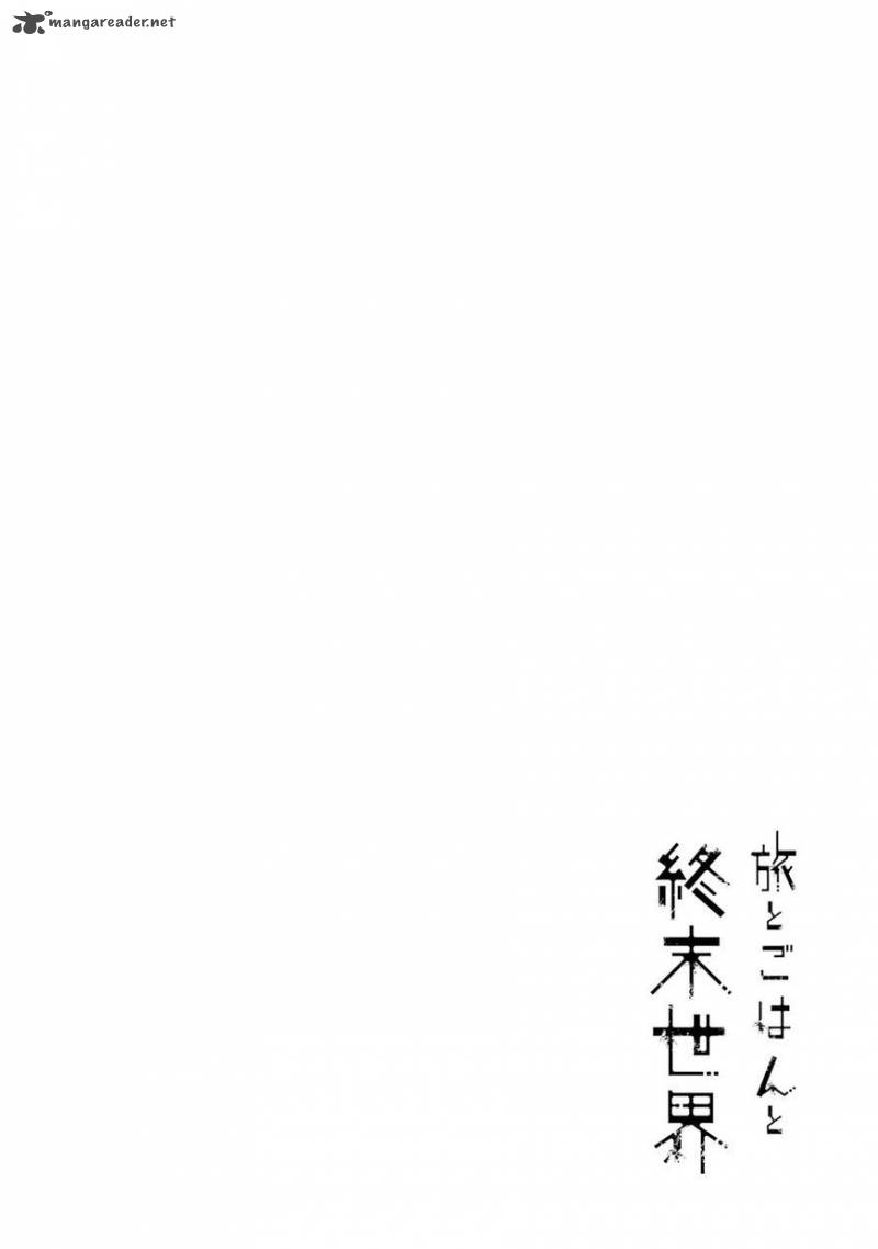 Tabi To Gohan To Shuumatsu Sekai 1 2