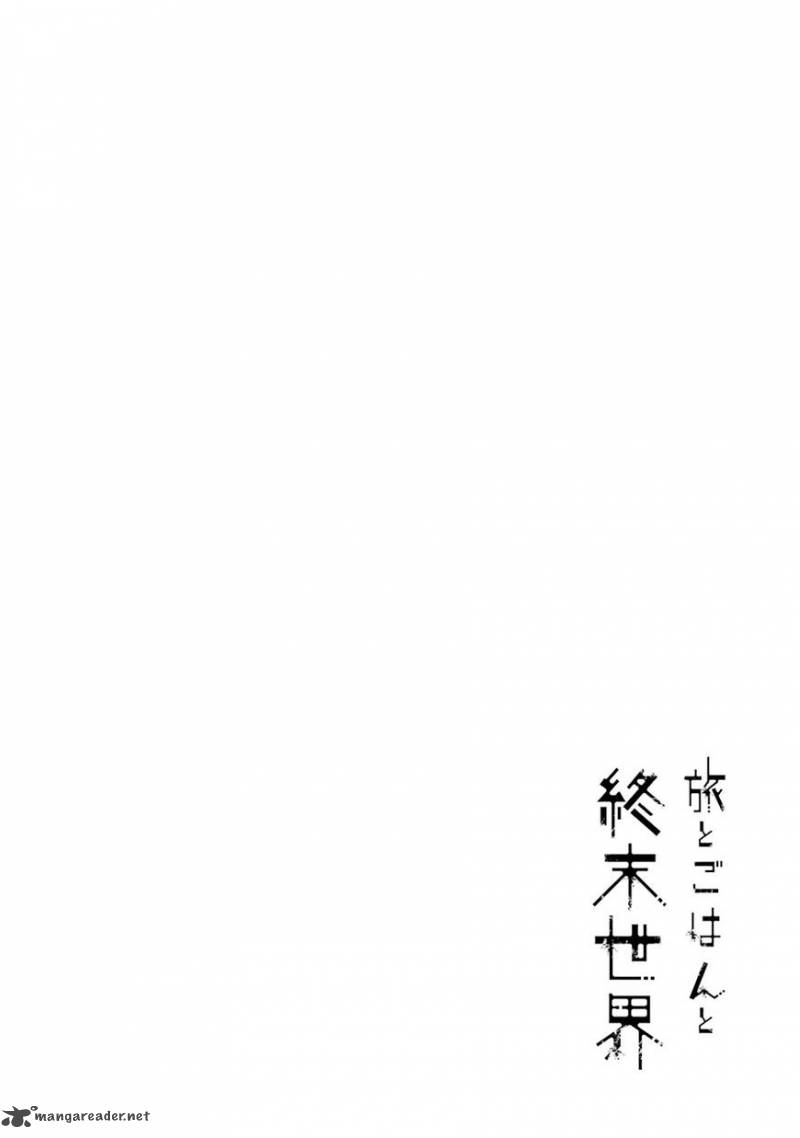 Tabi To Gohan To Shuumatsu Sekai 2 1
