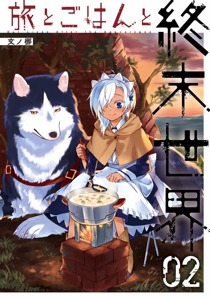 Tabi To Gohan To Shuumatsu Sekai 5 1