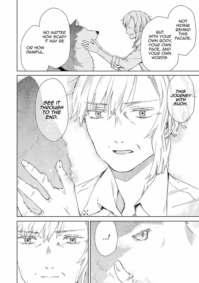 Tabi To Gohan To Shuumatsu Sekai 8 12