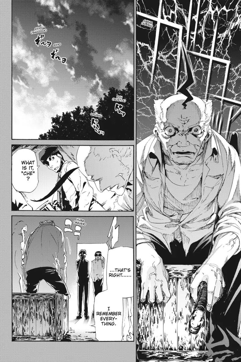 Taboo Tattoo 61 6