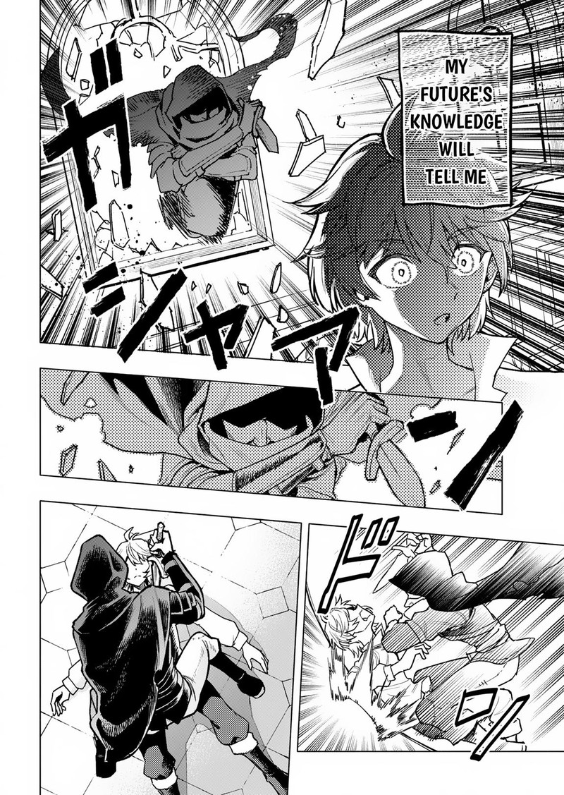 Tada No Murabito No Boku Ga Sanbyakunen Mae No Boukun Ouji Ni Tensei Shite Shimaimashita Zense No Chishiki De Ansatsu Flag Wo Kaihi Shite Odayaka Ni Ikinokorimasu 1 13