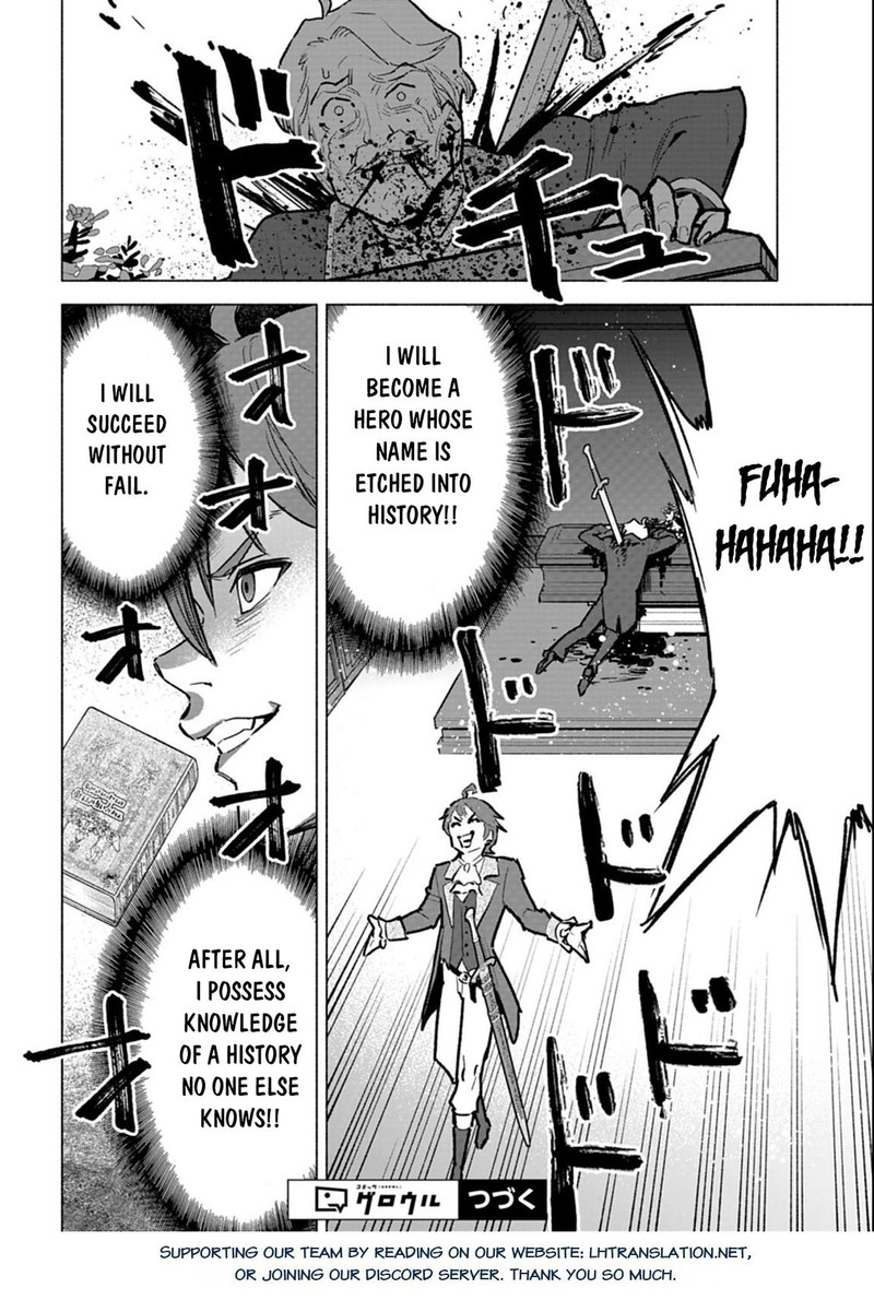 Tada No Murabito No Boku Ga Sanbyakunen Mae No Boukun Ouji Ni Tensei Shite Shimaimashita Zense No Chishiki De Ansatsu Flag Wo Kaihi Shite Odayaka Ni Ikinokorimasu 10b 18