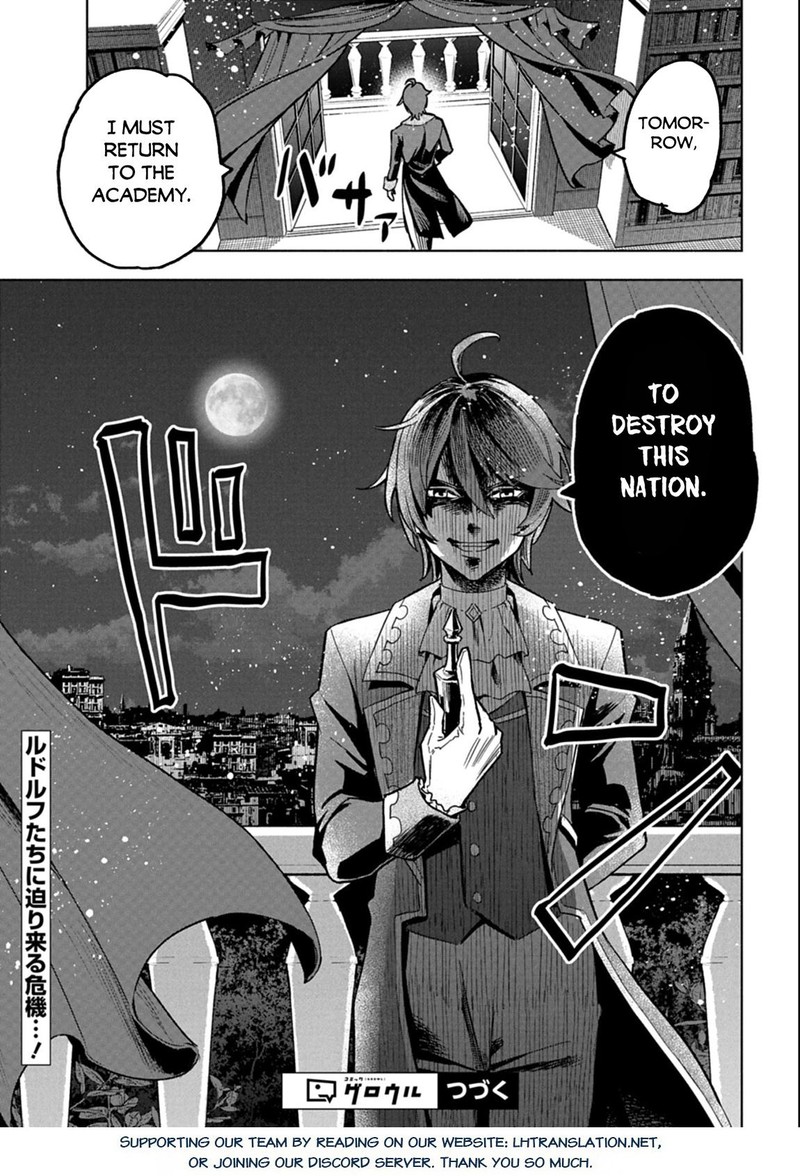 Tada No Murabito No Boku Ga Sanbyakunen Mae No Boukun Ouji Ni Tensei Shite Shimaimashita Zense No Chishiki De Ansatsu Flag Wo Kaihi Shite Odayaka Ni Ikinokorimasu 12b 16