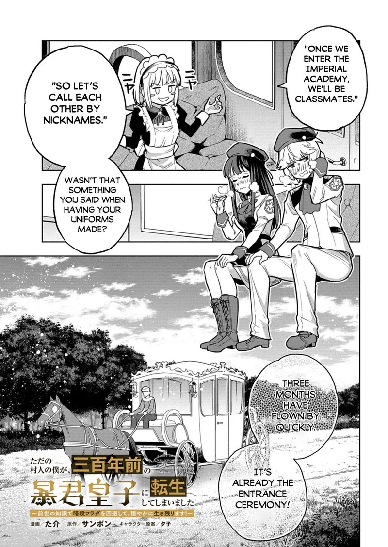 Tada No Murabito No Boku Ga Sanbyakunen Mae No Boukun Ouji Ni Tensei Shite Shimaimashita Zense No Chishiki De Ansatsu Flag Wo Kaihi Shite Odayaka Ni Ikinokorimasu 13a 3