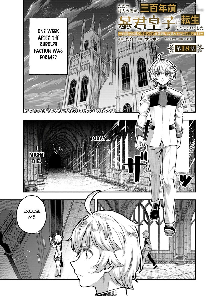 Tada No Murabito No Boku Ga Sanbyakunen Mae No Boukun Ouji Ni Tensei Shite Shimaimashita Zense No Chishiki De Ansatsu Flag Wo Kaihi Shite Odayaka Ni Ikinokorimasu 18a 1