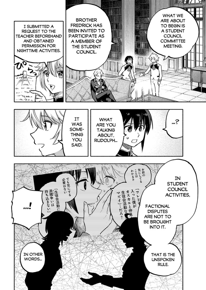 Tada No Murabito No Boku Ga Sanbyakunen Mae No Boukun Ouji Ni Tensei Shite Shimaimashita Zense No Chishiki De Ansatsu Flag Wo Kaihi Shite Odayaka Ni Ikinokorimasu 18a 6