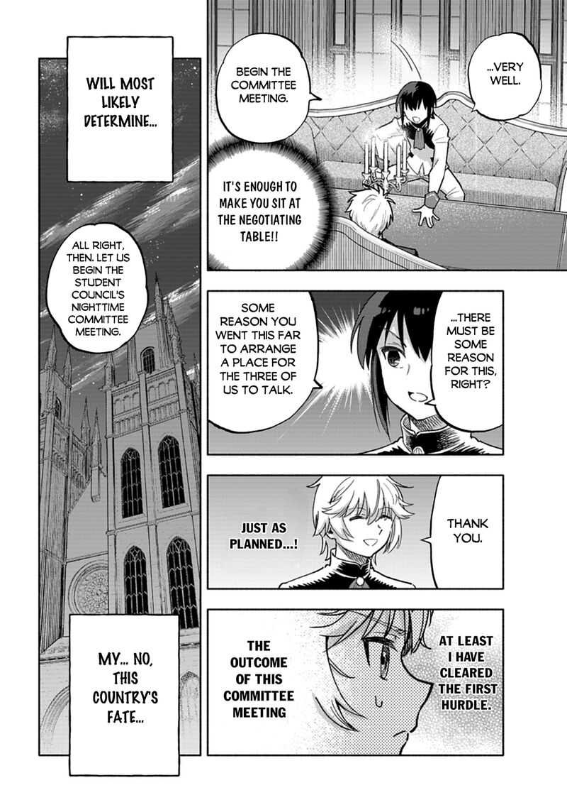Tada No Murabito No Boku Ga Sanbyakunen Mae No Boukun Ouji Ni Tensei Shite Shimaimashita Zense No Chishiki De Ansatsu Flag Wo Kaihi Shite Odayaka Ni Ikinokorimasu 18a 8