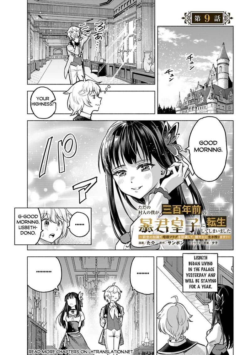 Tada No Murabito No Boku Ga Sanbyakunen Mae No Boukun Ouji Ni Tensei Shite Shimaimashita Zense No Chishiki De Ansatsu Flag Wo Kaihi Shite Odayaka Ni Ikinokorimasu 9a 1