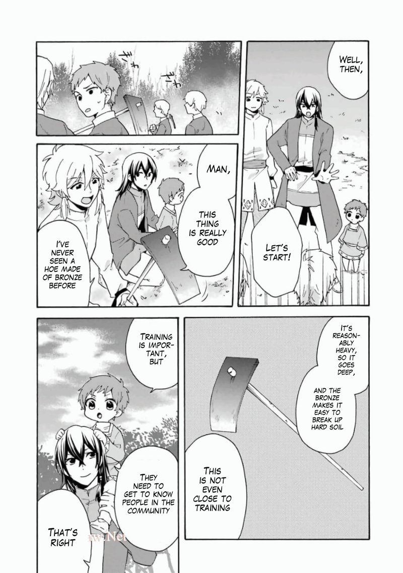 Tada Shiawasena Isekai Kazoku Seikatsu 12 15