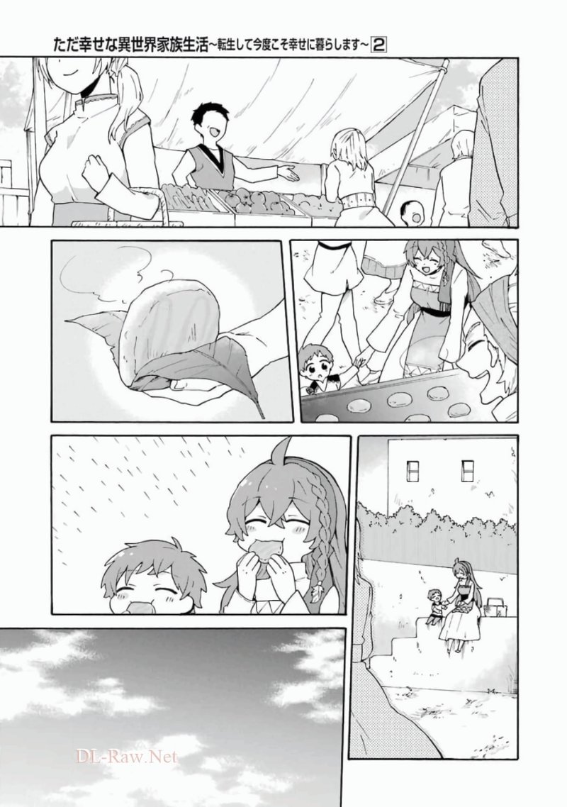 Tada Shiawasena Isekai Kazoku Seikatsu 12 5