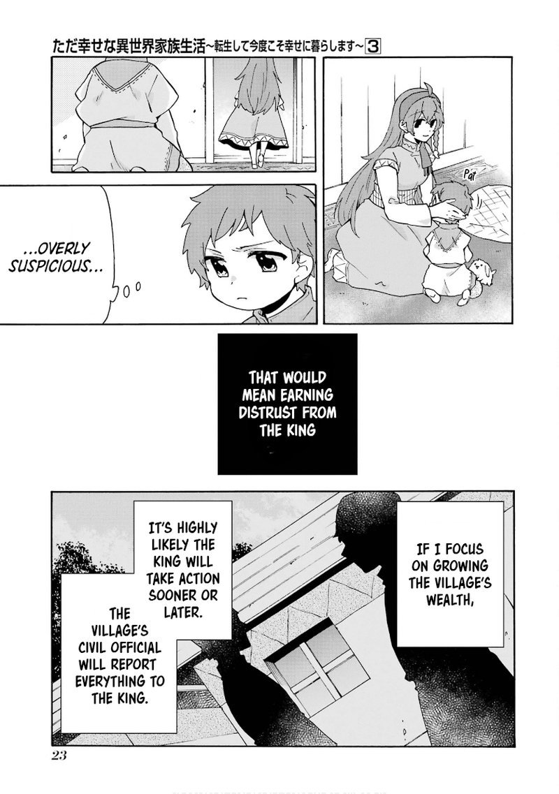 Tada Shiawasena Isekai Kazoku Seikatsu 14 24