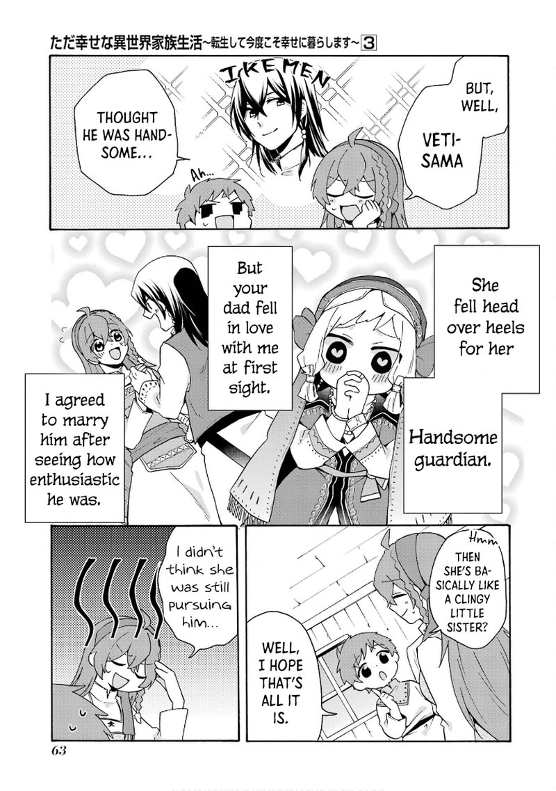 Tada Shiawasena Isekai Kazoku Seikatsu 16 11