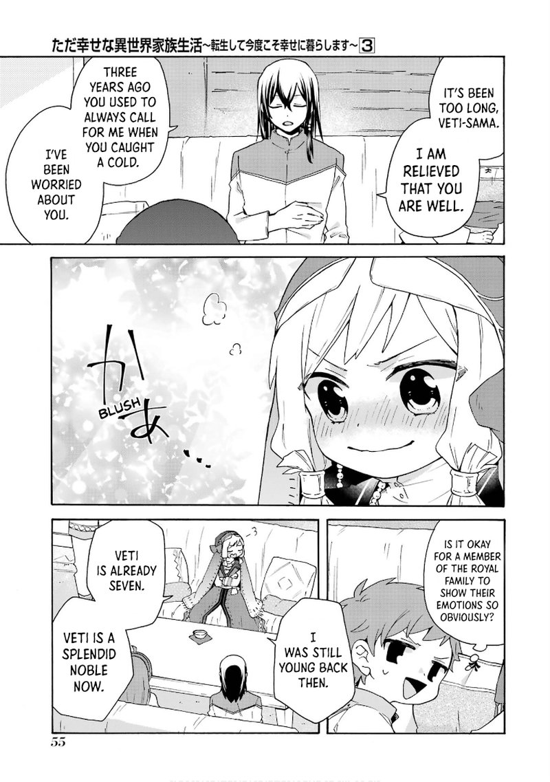 Tada Shiawasena Isekai Kazoku Seikatsu 16 3