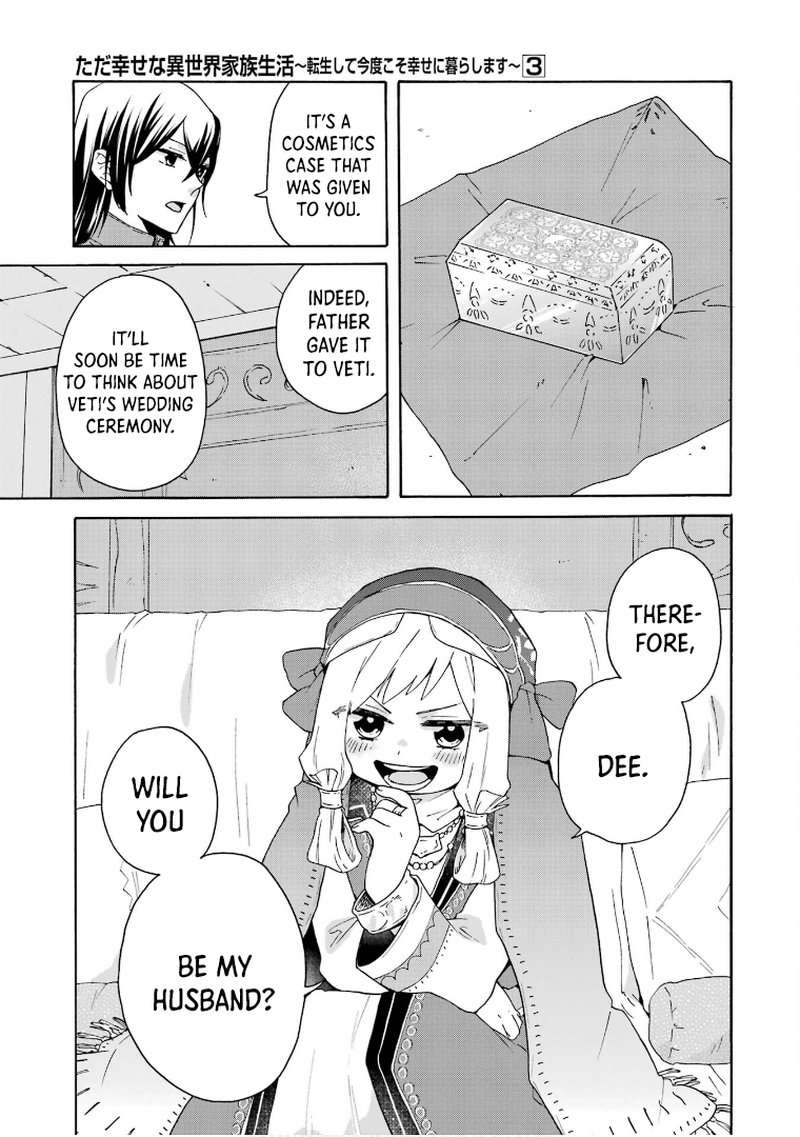 Tada Shiawasena Isekai Kazoku Seikatsu 16 7