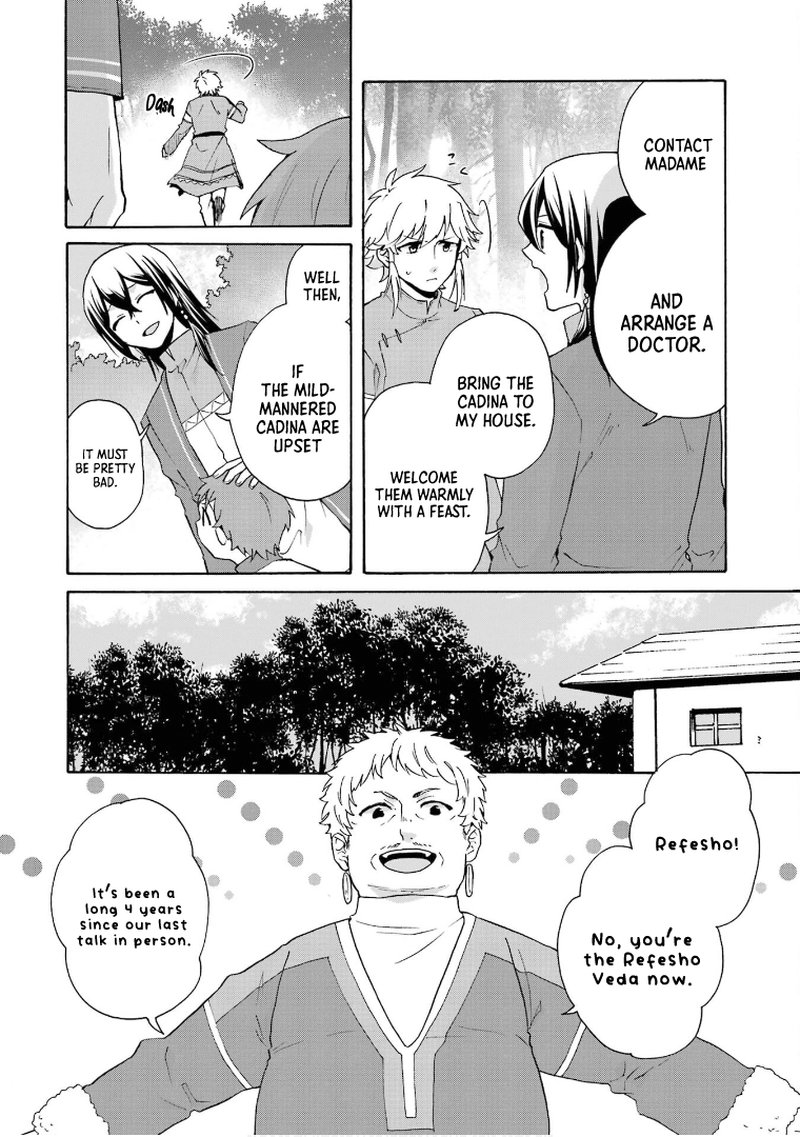 Tada Shiawasena Isekai Kazoku Seikatsu 21 17
