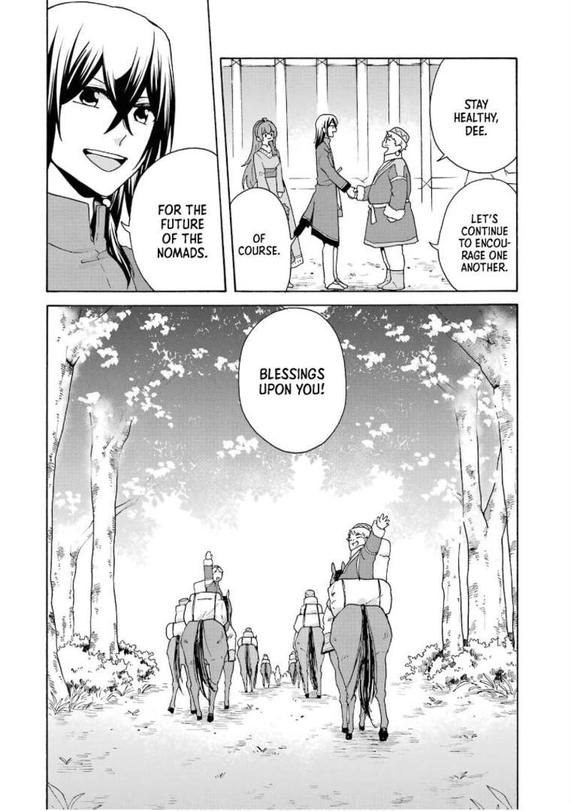 Tada Shiawasena Isekai Kazoku Seikatsu 22 4