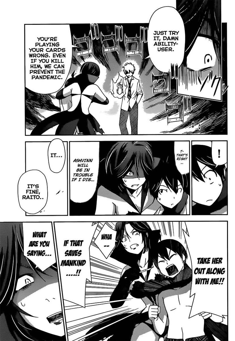 TadashII Kodomo No Tsukurikata 10 11