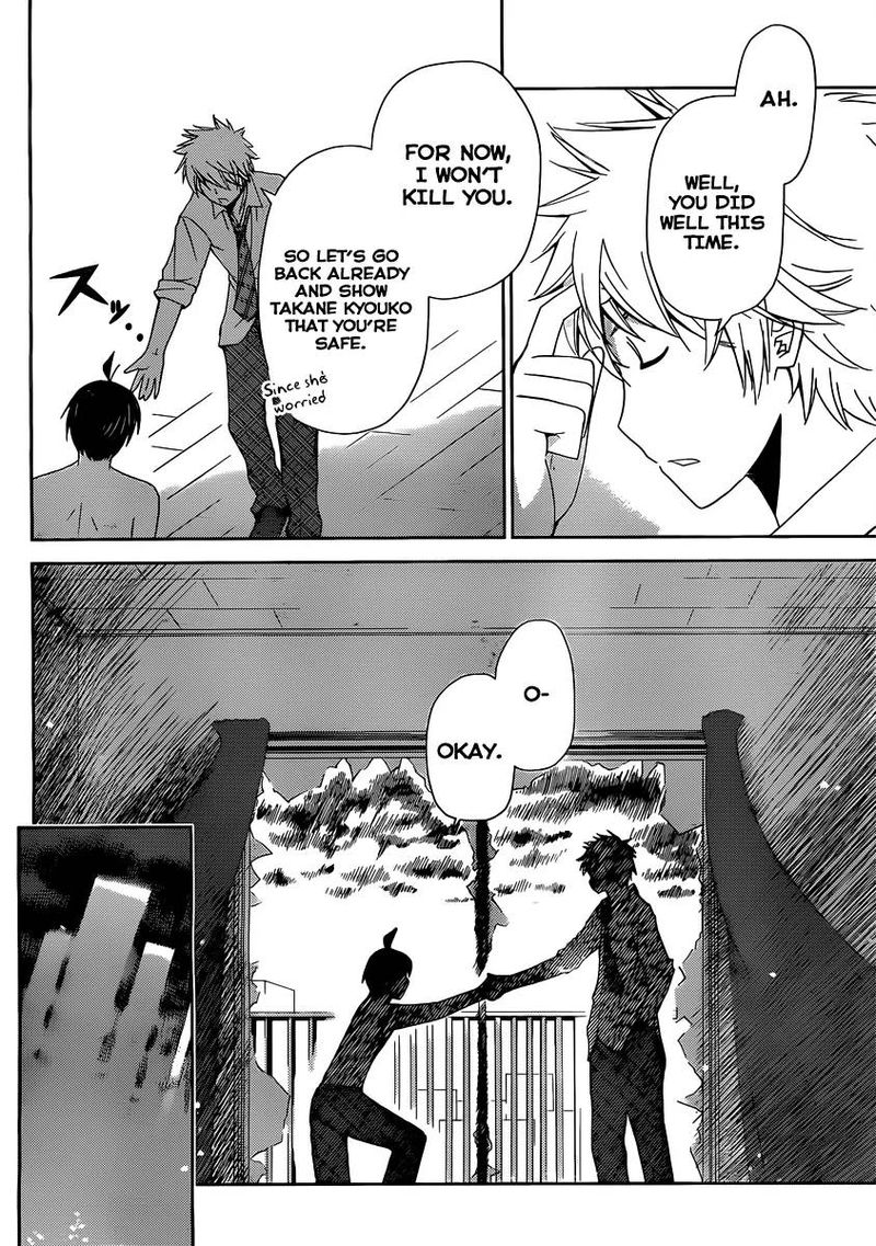 TadashII Kodomo No Tsukurikata 10 15