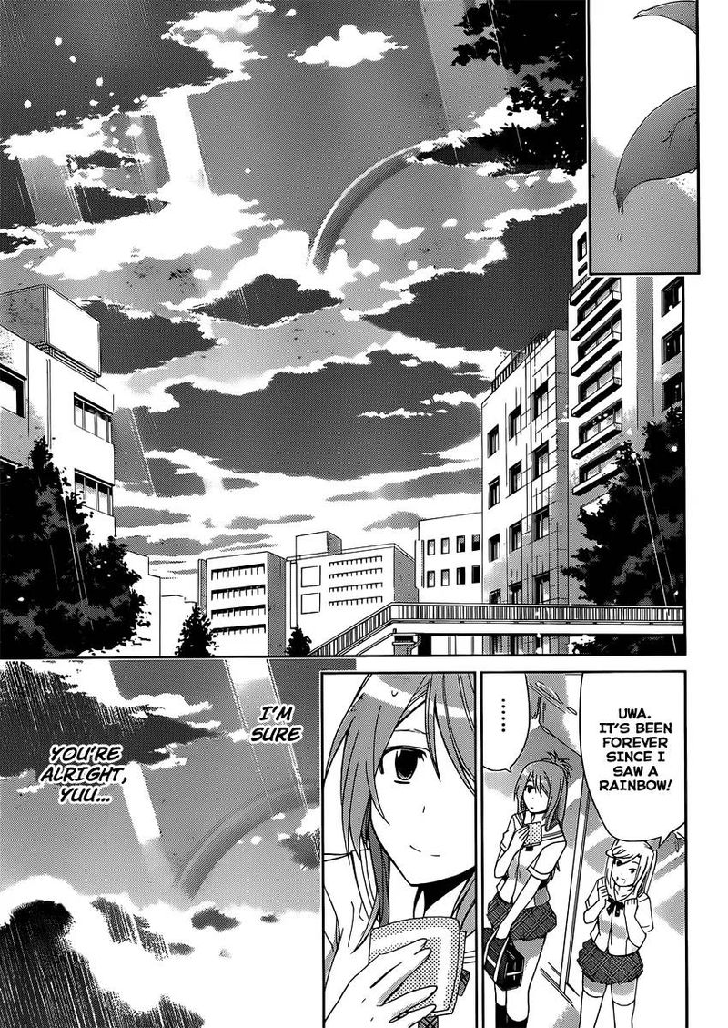 TadashII Kodomo No Tsukurikata 10 16