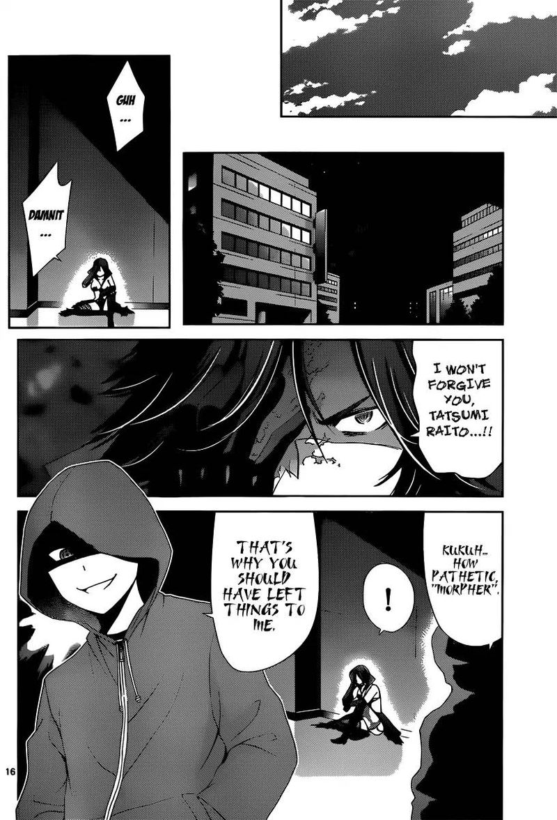 TadashII Kodomo No Tsukurikata 10 17