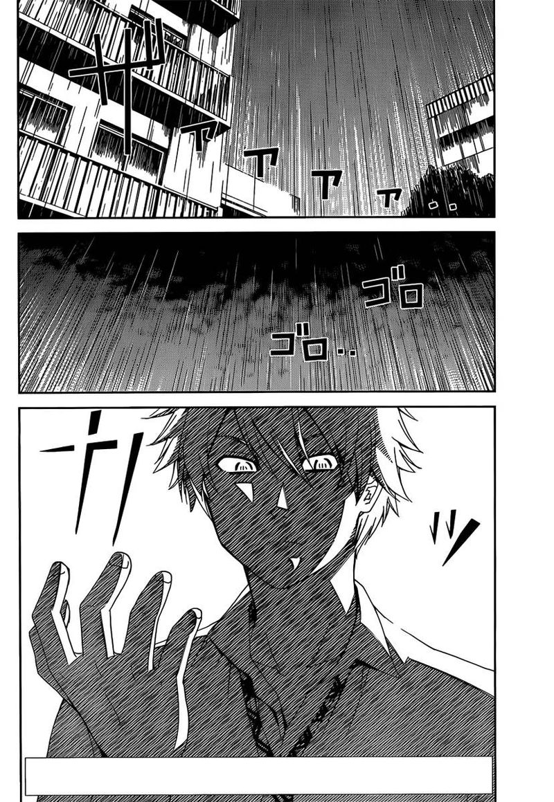 TadashII Kodomo No Tsukurikata 10 4