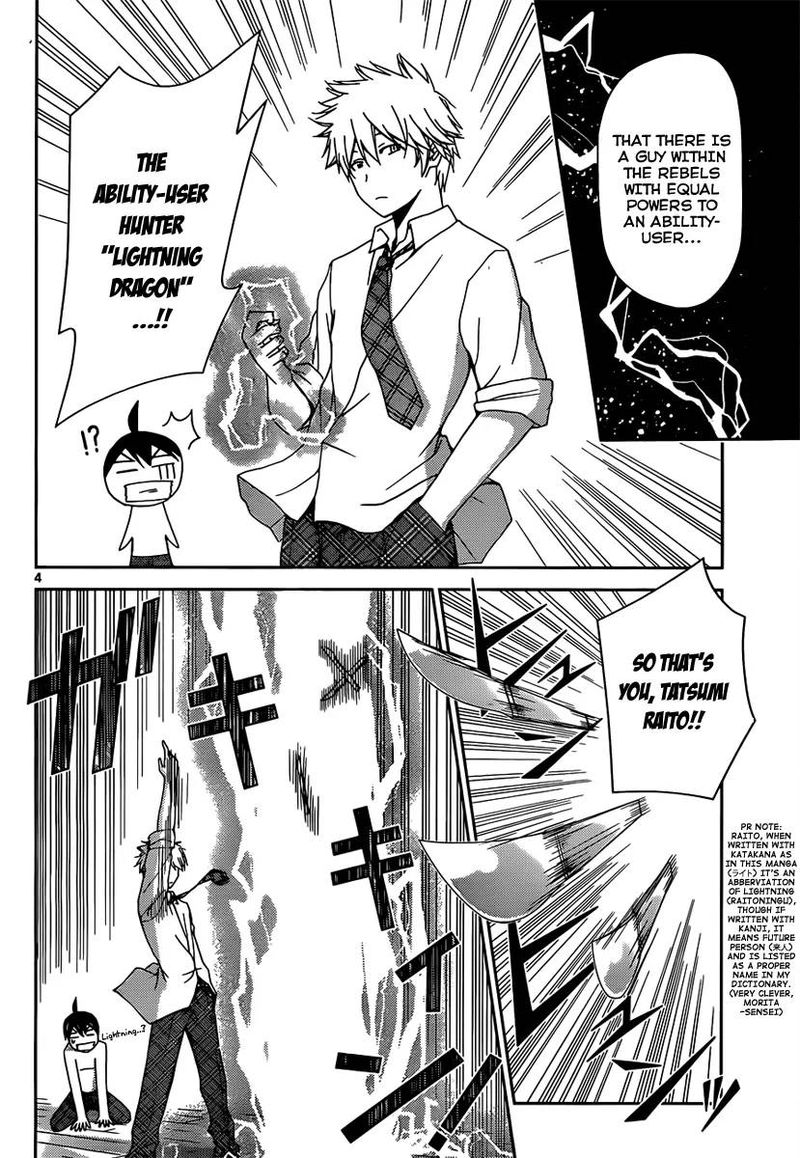 TadashII Kodomo No Tsukurikata 10 6