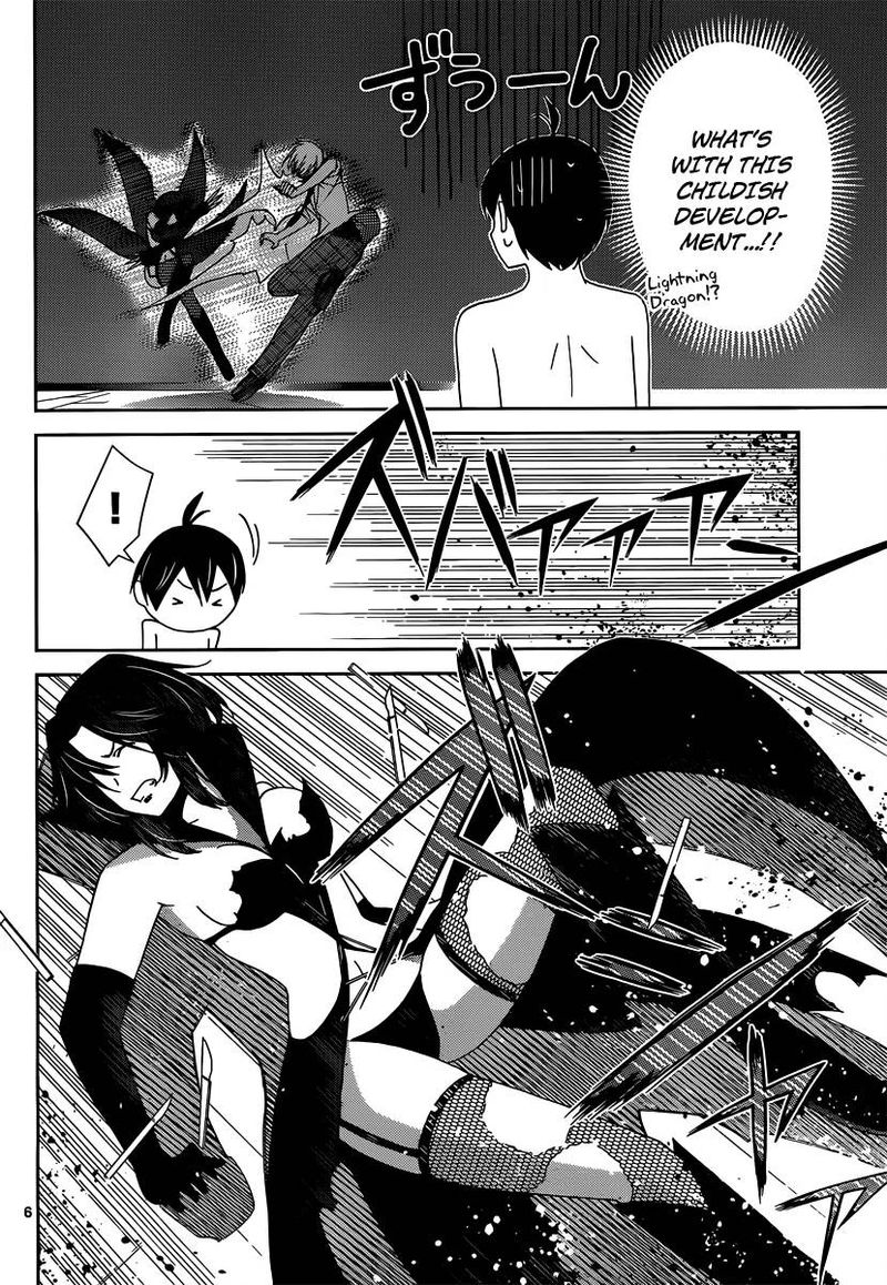 TadashII Kodomo No Tsukurikata 10 8