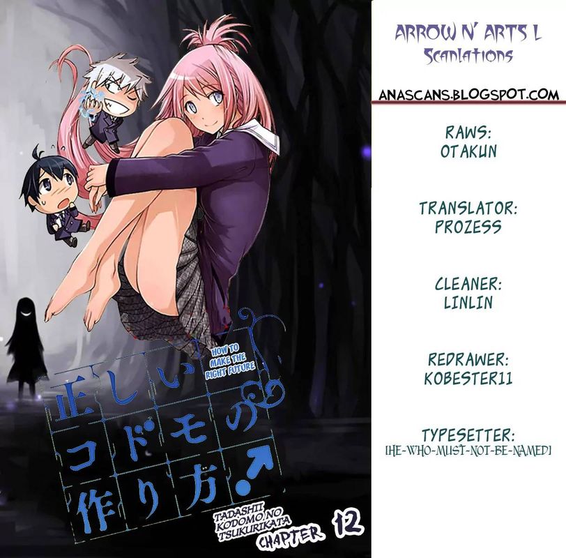 TadashII Kodomo No Tsukurikata 11 1