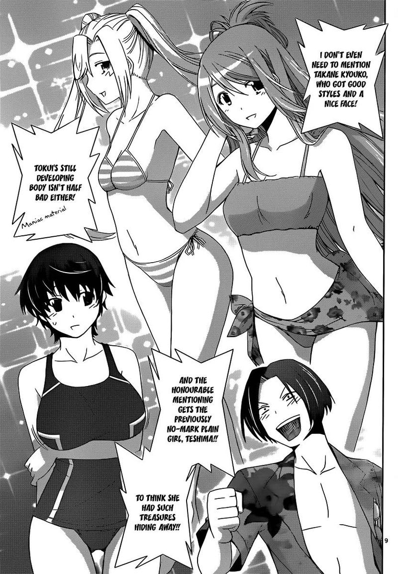 TadashII Kodomo No Tsukurikata 11 10