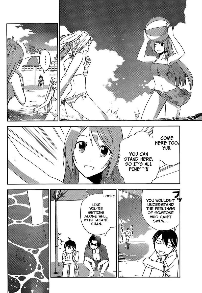 TadashII Kodomo No Tsukurikata 11 13