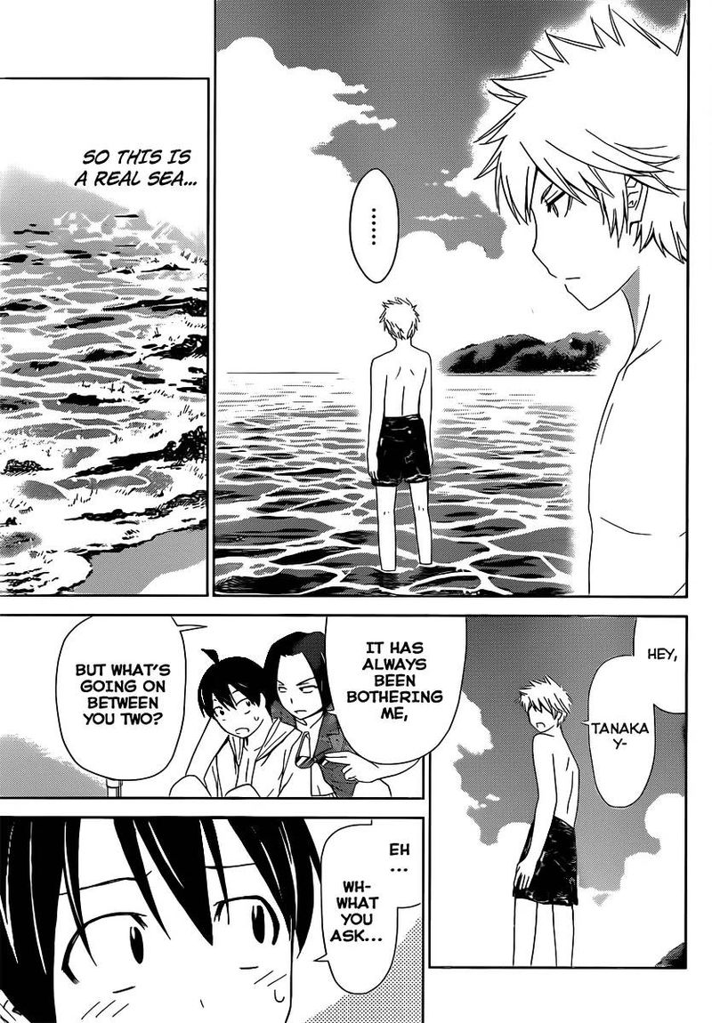 TadashII Kodomo No Tsukurikata 11 14