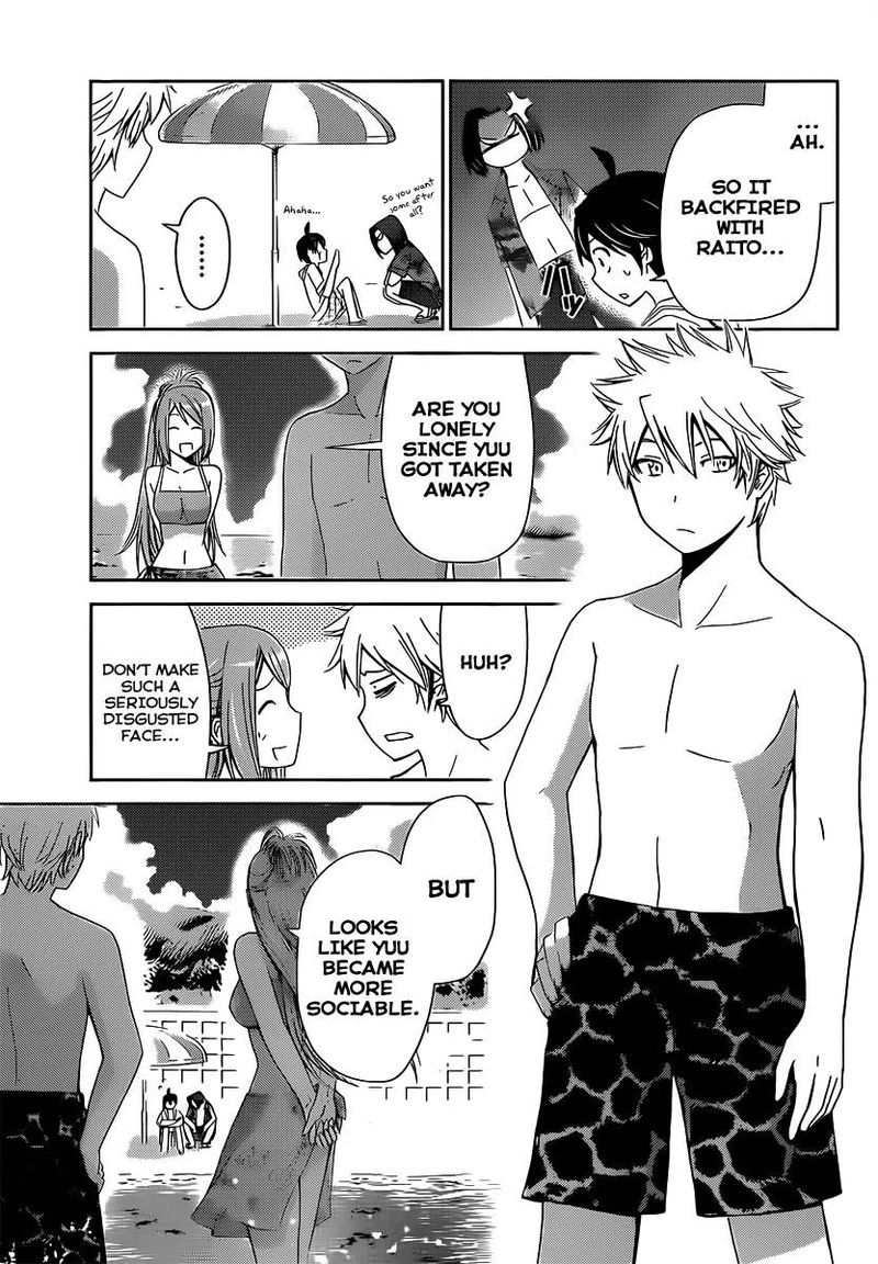 TadashII Kodomo No Tsukurikata 11 16