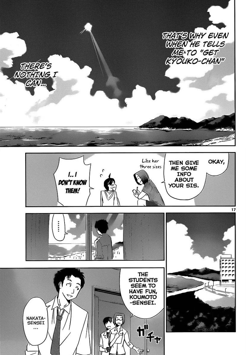 TadashII Kodomo No Tsukurikata 11 18