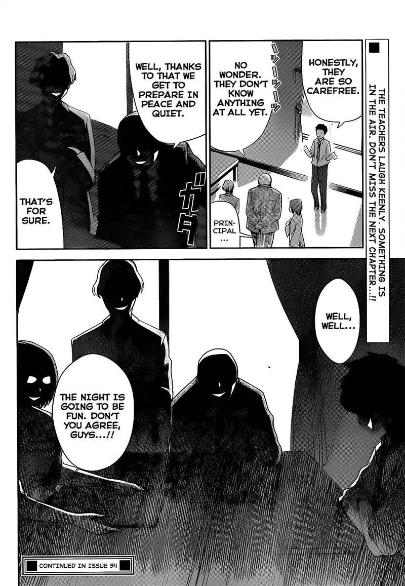 TadashII Kodomo No Tsukurikata 11 19