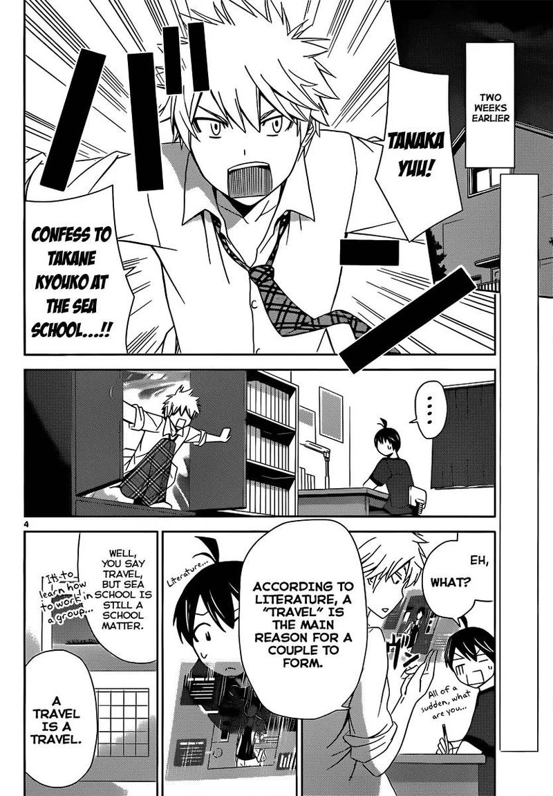 TadashII Kodomo No Tsukurikata 11 5