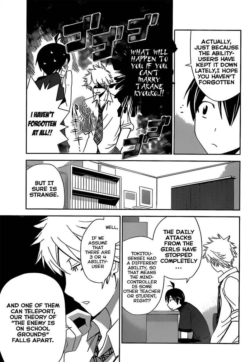 TadashII Kodomo No Tsukurikata 11 6