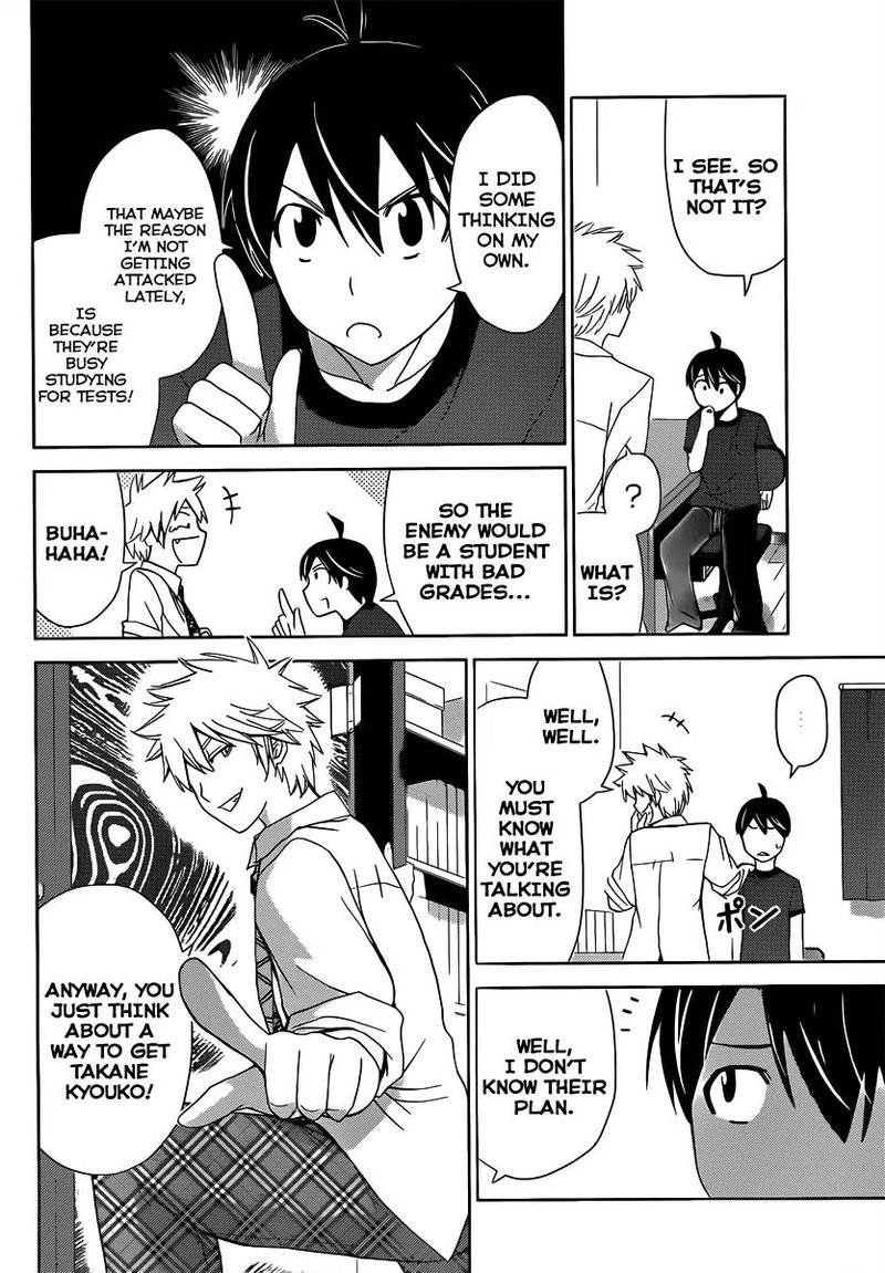 TadashII Kodomo No Tsukurikata 11 7