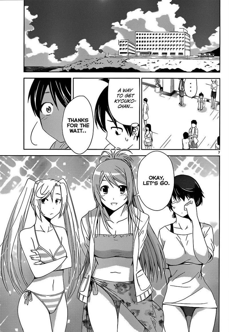 TadashII Kodomo No Tsukurikata 11 8