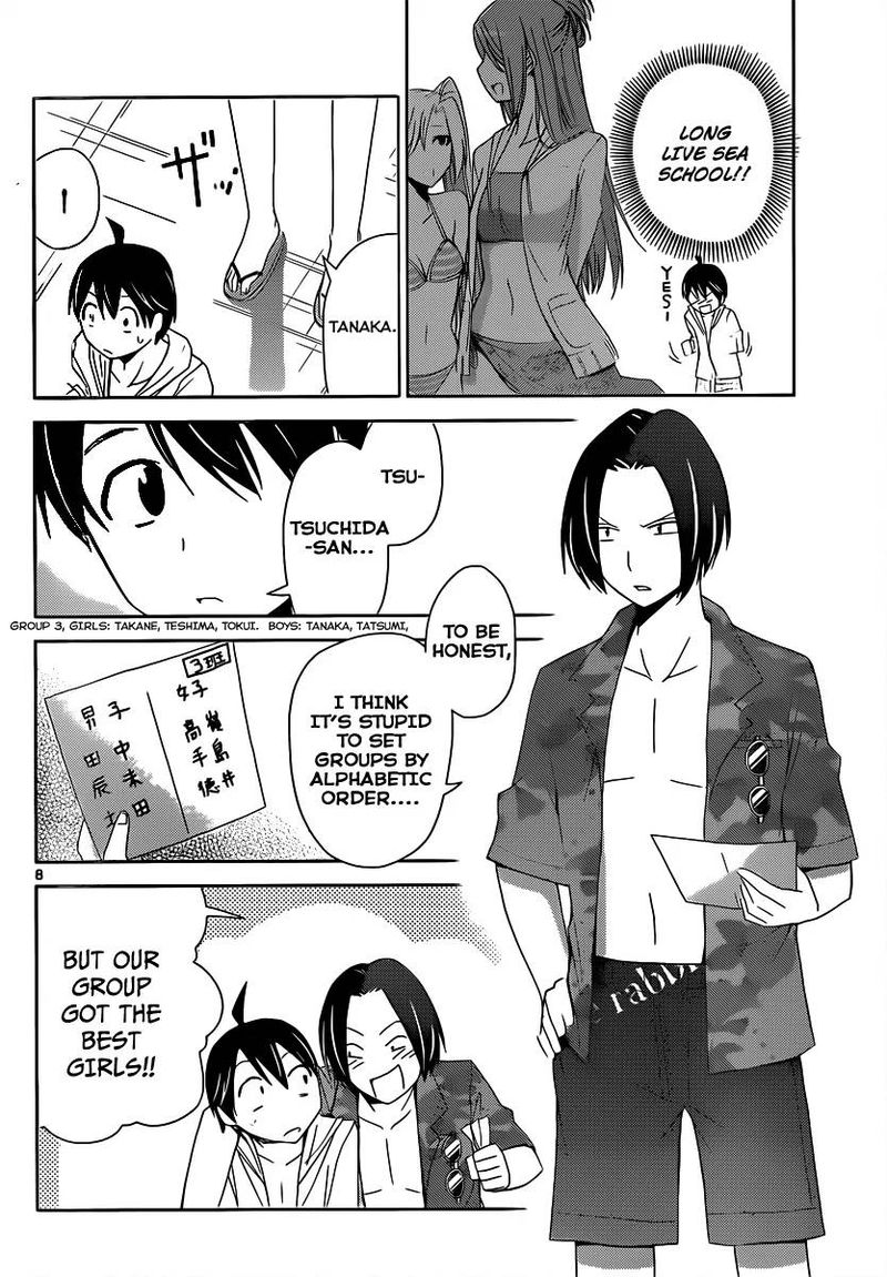 TadashII Kodomo No Tsukurikata 11 9
