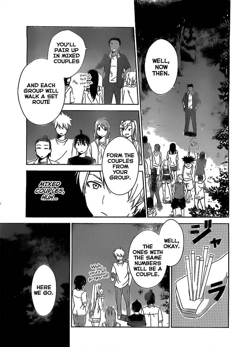 TadashII Kodomo No Tsukurikata 12 14