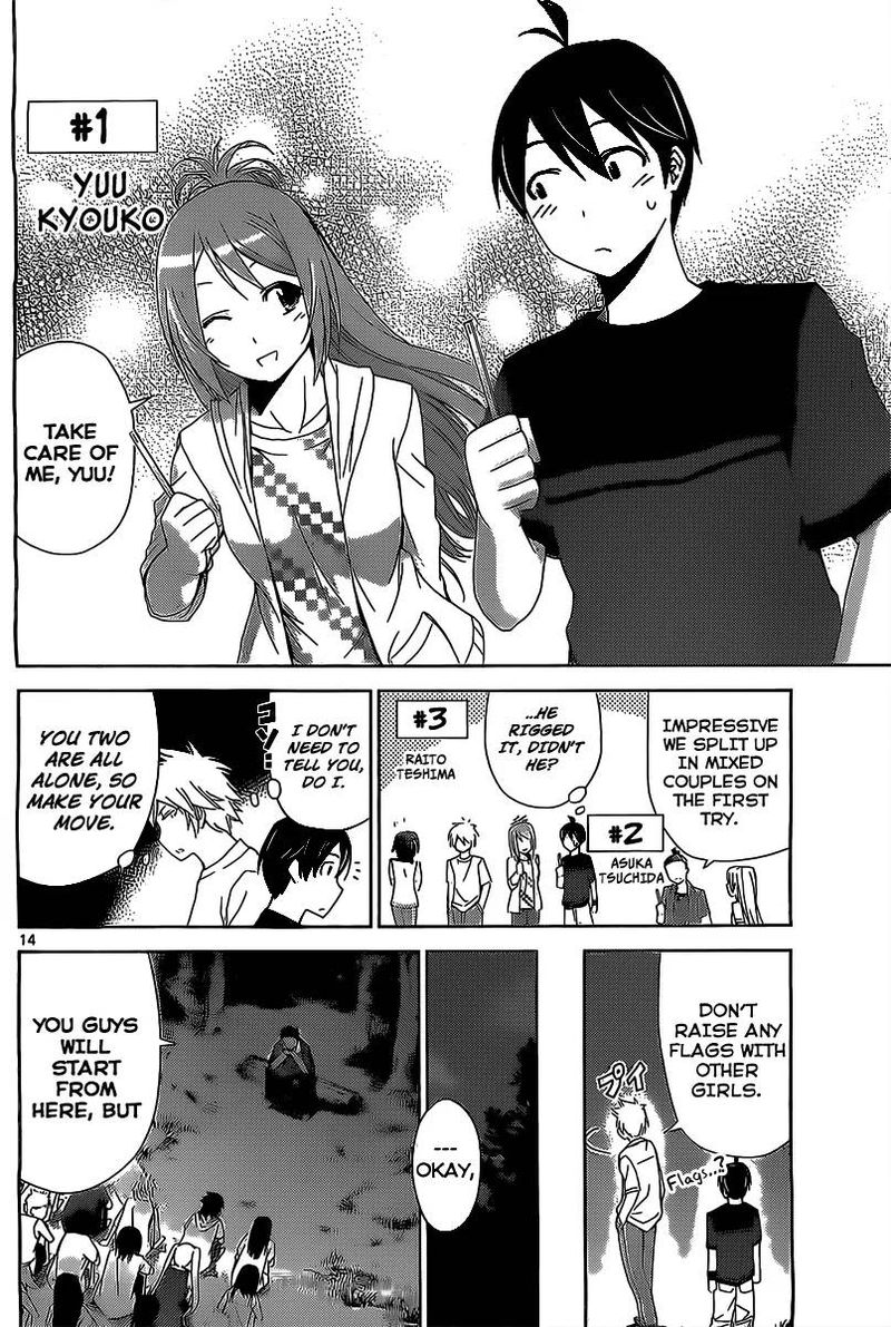 TadashII Kodomo No Tsukurikata 12 15