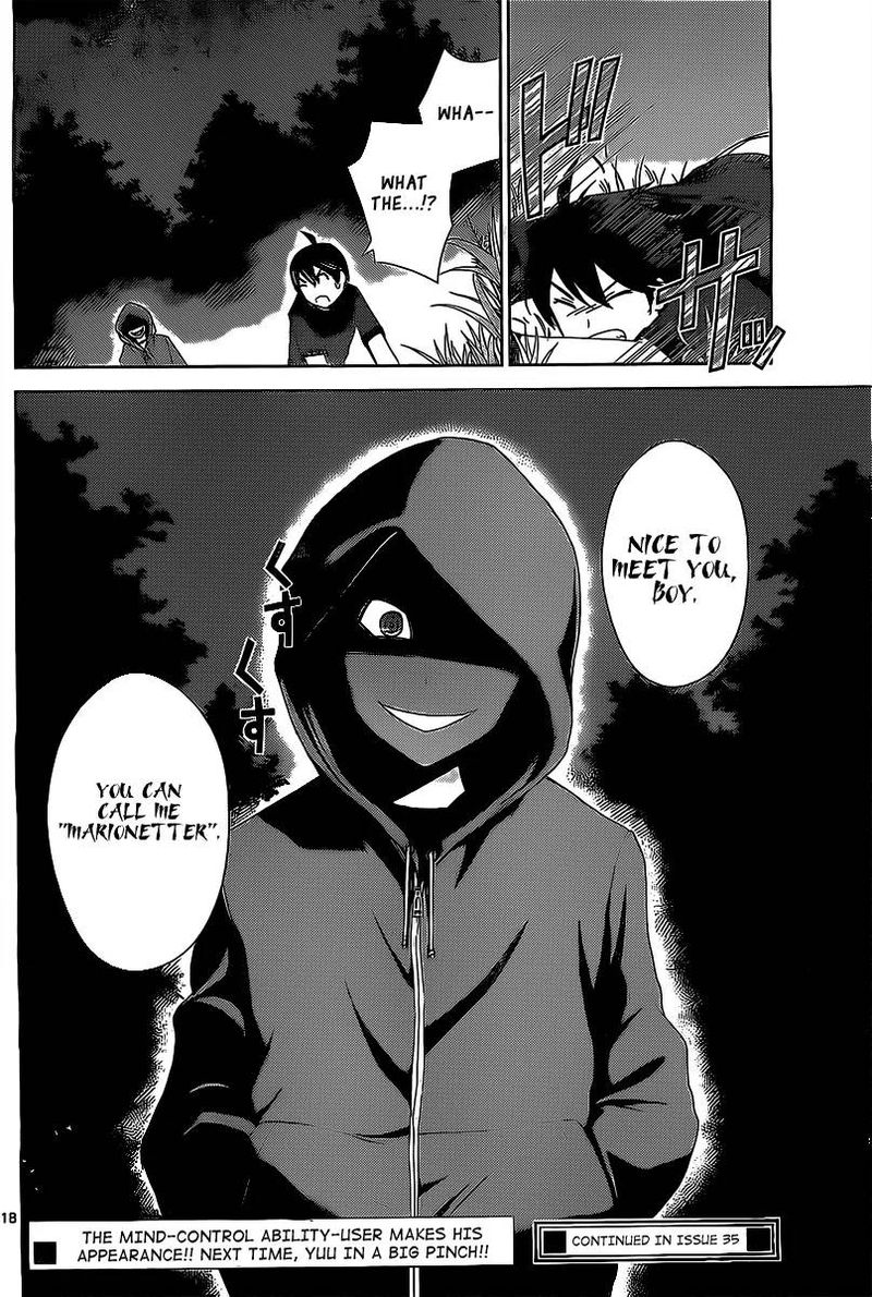 TadashII Kodomo No Tsukurikata 12 19