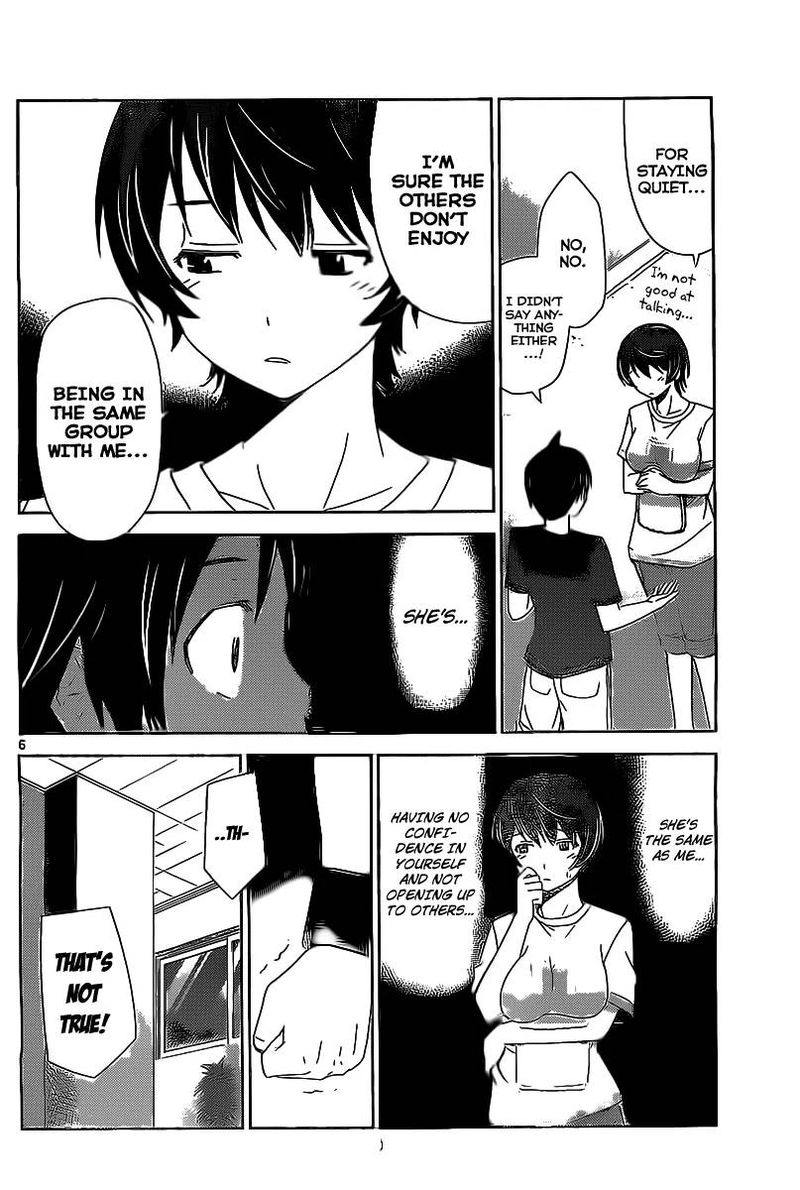TadashII Kodomo No Tsukurikata 12 7