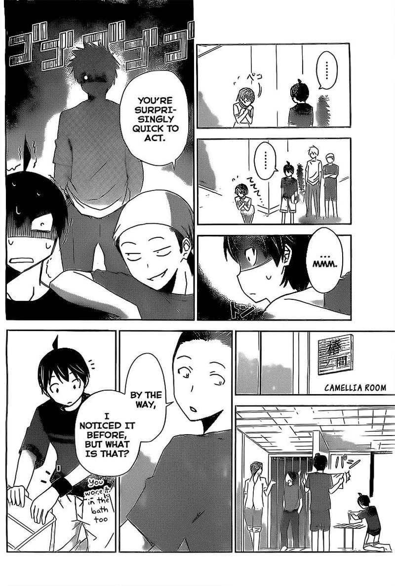TadashII Kodomo No Tsukurikata 12 9