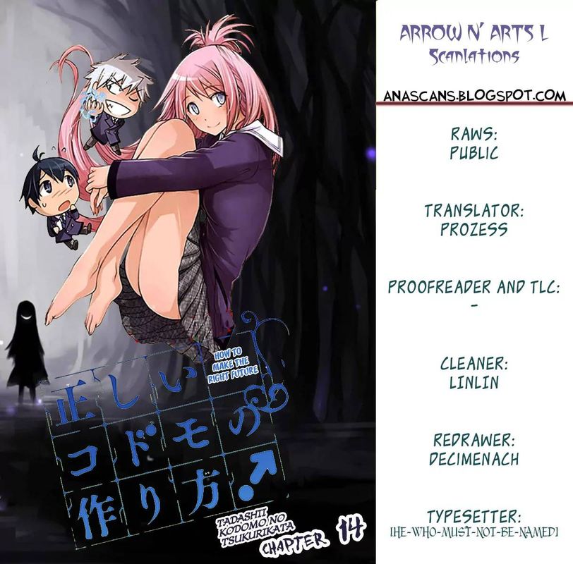 TadashII Kodomo No Tsukurikata 13 1