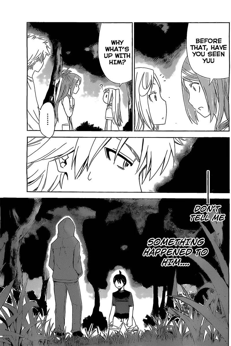 TadashII Kodomo No Tsukurikata 13 13