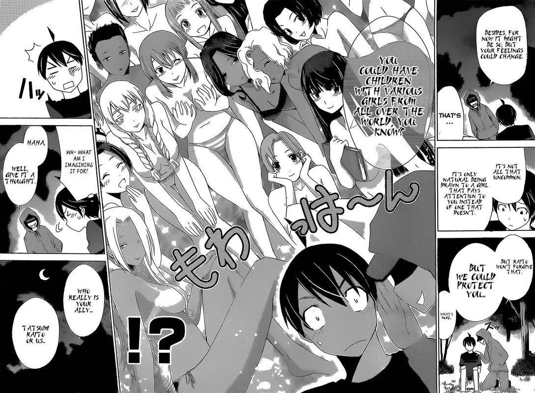 TadashII Kodomo No Tsukurikata 13 16