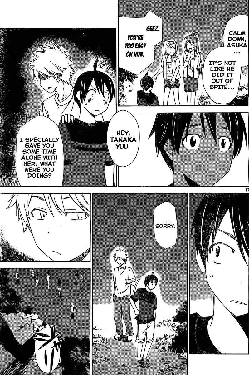 TadashII Kodomo No Tsukurikata 13 18