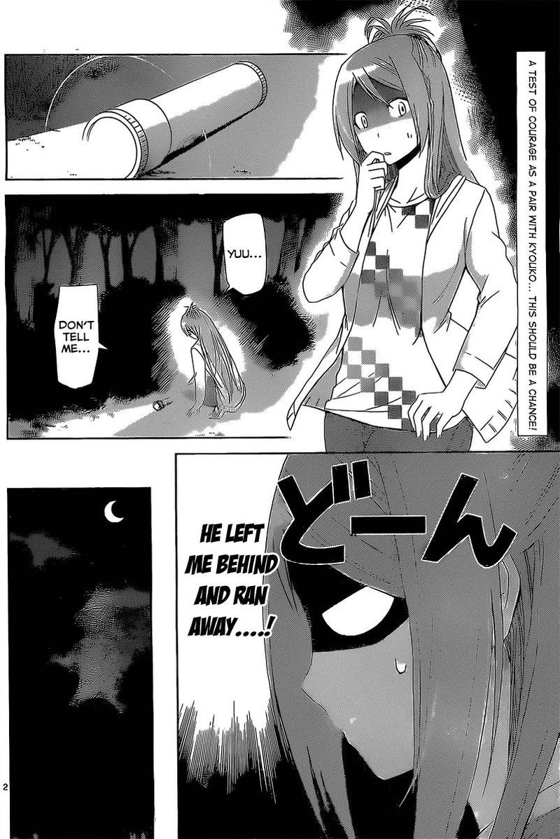 TadashII Kodomo No Tsukurikata 13 4